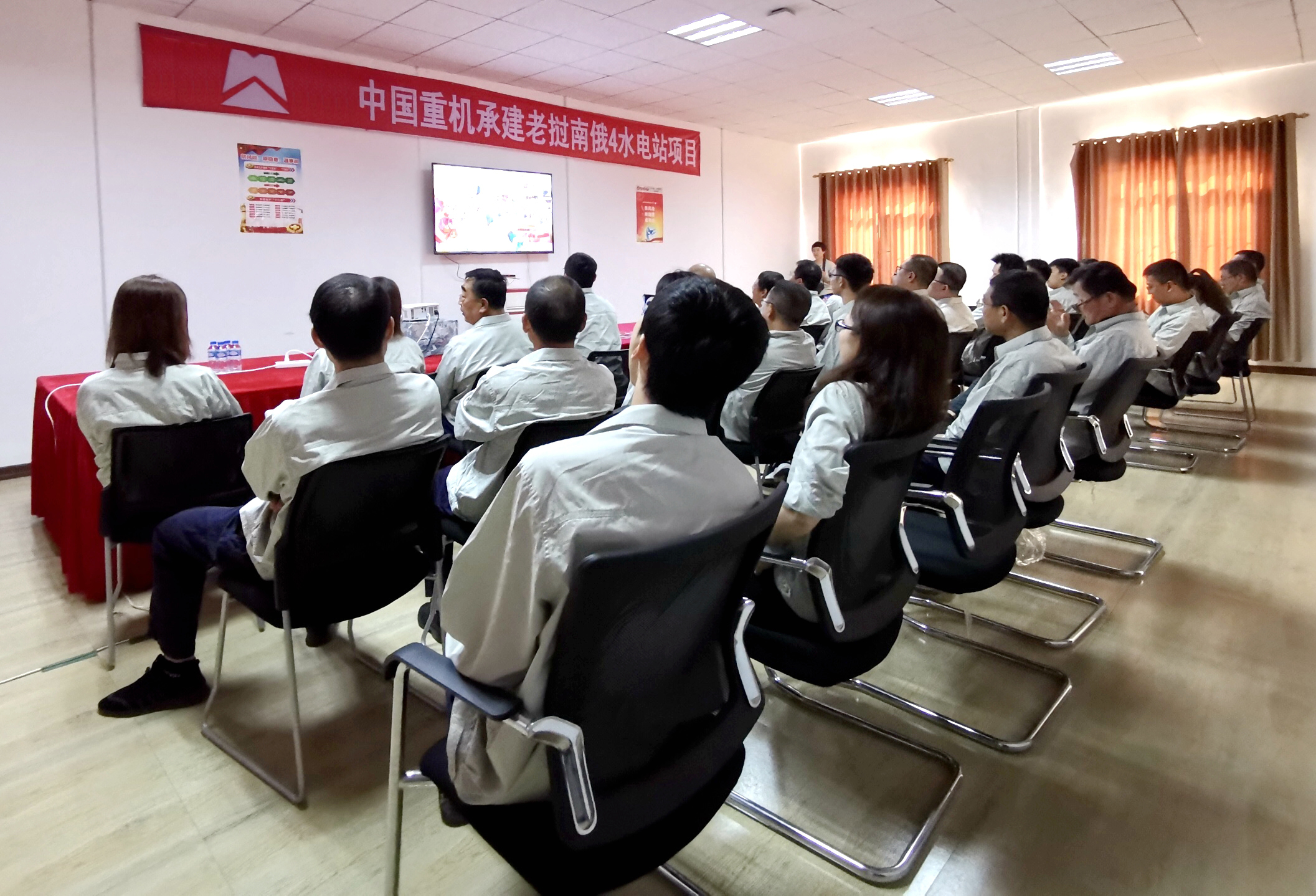 调 1 中国重机老挝南俄4水电站组织收看庆祝中华人民共和国成立70周年大会 (2).jpg